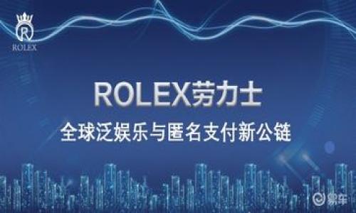 

以太坊经典钱包推荐：安全存储的最佳选择