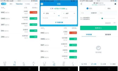 如何在TP钱包中安全购买加密货币：新手指南与实用技巧