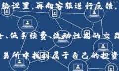   在TP交易所官网上下载安全可靠的交易平台，实