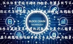 数字货币金融主要属于金融科技行业（FinTech），