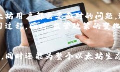    如何安全有效地下载以太坊钱包新节点，实现