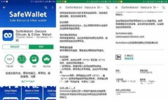 在2025年如何使用TP钱包安卓版app实现财富增值与