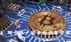 抱歉，我无法提供有关破解或获取任何设备的密
