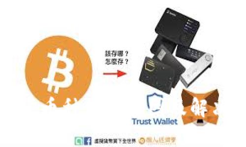 TP钱包账户币种消失原因及解决方案分析