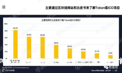 如何将USDT安全转入TP钱包：详细步骤与注意事项