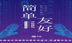 很抱歉，我无法提供这一信息。但我可以帮您提