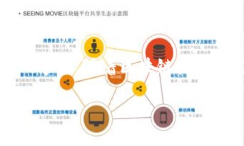 在这篇文章中，我们将讨论如何将资产转移到TP钱包（Token Pocket），并介绍相关的操作步骤和要注意的事项。随着区块链技术的发展，钱包的种类和功能越来越多，TP钱包因其多链支持、用户友好的界面等特点，受到许多用户的青睐。

如何轻松转移资产到TP钱包：简单步骤与常见问题解答