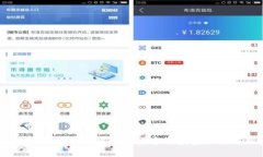 数字货币入门：了解数字货币的投资机会与风险