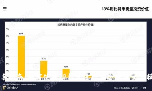 新手指南：如何使用TP钱包进行安全的币交易操作