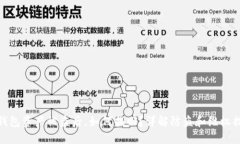 TP钱包资产被盗后，如何找回？详解防盗和维权措