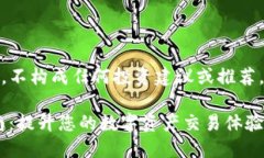 请注意，本文仅为参考信息，不构成任何投资建