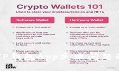 解决下载TP钱包App失败问题的完整指南