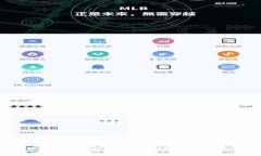 如何通过TP钱包轻松购买BNB：全面指南与用户价值
