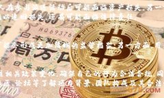 biao ti派送数字货币合法吗？了解法律与风险/bi
