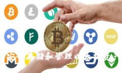 以太坊钱包：安全存储和管理以太坊资产的最佳