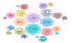 数字货币作为一种新型的金融工具和技术，其应