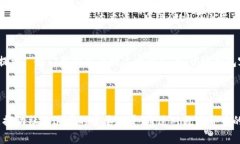 王兴与数字货币：探讨中国科技巨头如何引领数