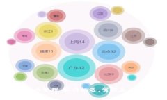 法国数字货币管理：抓住机遇，驾驭未来金融的