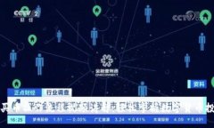 TP钱包买币操作流程视频讲解：轻松掌握数字货币