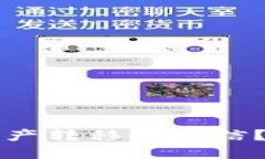 如何将TP钱包中的资产转移到微信？全面指南与实