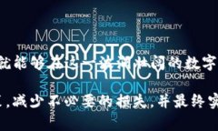   TP钱包买卖币操作流程详解：轻松上手的数字货