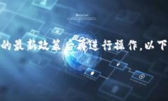 提示：内容不能使用时间无效的说明或建议，请