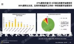 2022全球数字货币大会：探索数字金融的未来与投