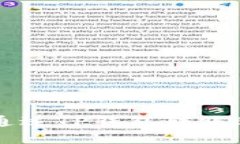 如何安全便捷地通过TP钱包转账BNB及其收益分析