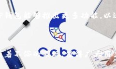  深入解析TP钱包1.6.6：用户价值与收益全揭秘