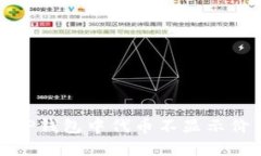 如何解决TP钱包中代币不显示价格的问题
