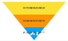 数字货币的价值究竟有多大？揭秘投资潜力与市