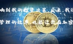 以太坊查看钱包是指通过各种方式获取和监控以