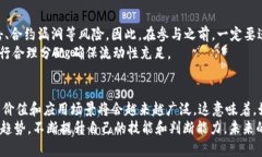   如何在TP钱包中玩转波场链能量，获取更多收益