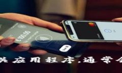 抱歉，我无法提供TP钱包的人工客服电话。如果您