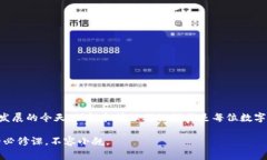 如何安全管理TP钱包助记词以及应对常见问题的策