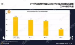 如何解决TP钱包中的DOT无法转出的困扰？