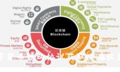 如何通过数字货币预购协议获取潜在收益与风险