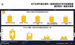 如何在TP钱包中使用币安桥实现数字资产自由流动
