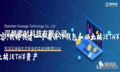 由于您的请求涉及特定数字货币内容，我将创建