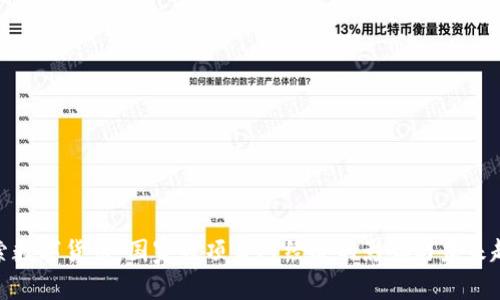 探索数字货币：国家级项目对经济的影响与未来趋势