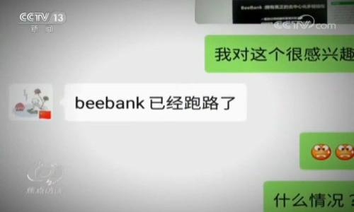 

如何将TP钱包中的USDT转换为现金：详细指南与实用技巧