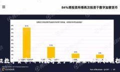 GQY视讯数字货币：开创数字资产新未来，助你把