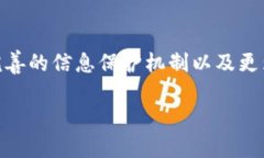 数字货币作为一种新兴的金融工具，确实涉及多