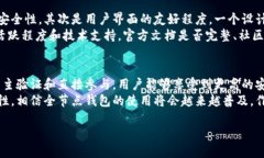 \\以太坊全节点钱包的特点及其用户价值分析\\