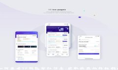 如何查看TP钱包分红信息：获取收益的终极指南
