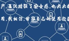 biao-ti/biao-tiTP钱包：无卡手机的安全数字资产管理