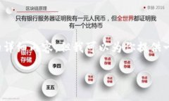 提示：由于内容长度限制，无法直接提供 1900 字