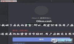   ASS币提币到TP钱包的详细指南与技巧  /  guanji