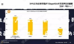 “TP观察钱包”是一种加密货币钱包，通常用于存