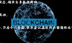 如果你想将PIG代币转移到TP钱包，步骤其实并不复